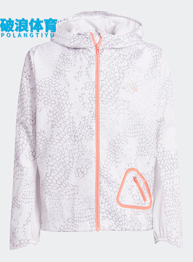 Adidas/阿迪达斯正品U RUN JACKET大童连帽夹克外套IB8876