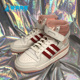 三叶草男女高帮复古休闲板鞋 Adidas 阿迪达斯正品 H01670