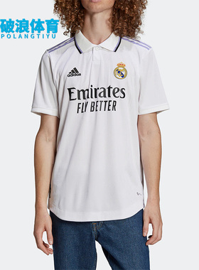Adidas/阿迪达斯正品夏季皇马球员版男子运动训练球衣HF0292