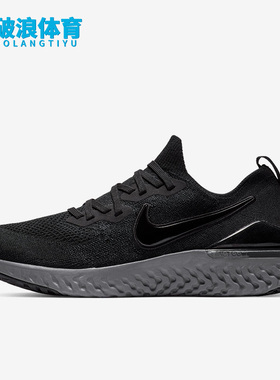 Nike/耐克正品REACT FLYKNIT 2男女轻便减震跑步鞋BQ8928-001