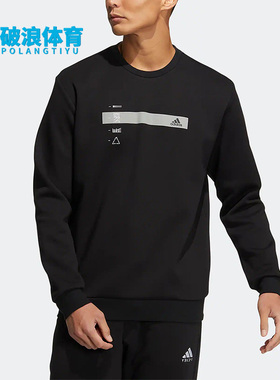 Adidas/阿迪达斯正品TH GFX CREW男子 运动卫衣耐磨套头衫 HN9019
