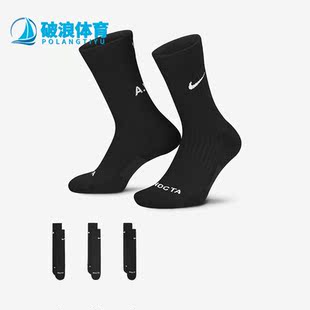 Nike/耐克秋季新款男子运动透气中筒袜三双装DD9240-011