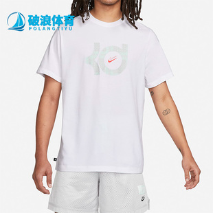 新款 夏季 耐克正品 100 T恤 DQ1876 训练透气男子运动休闲短袖 Nike