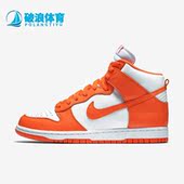 850477 Nike 101 low男子时尚 简约耐磨运动板鞋 耐克正品 dunk