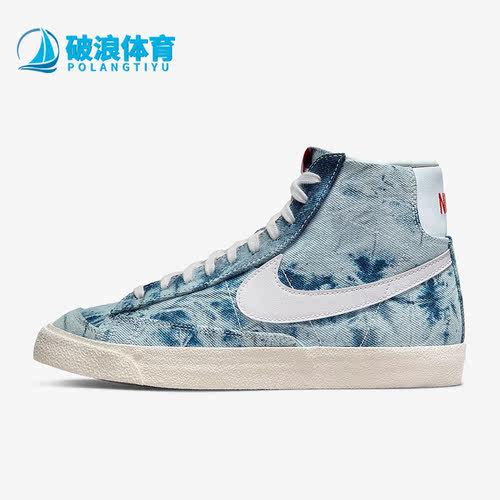 Nike/耐克运动休闲高帮板鞋复古