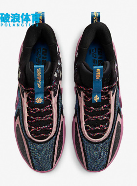 Nike/耐克正品Cosmic Unity 2 EP 男子实战耐磨篮球鞋 DH1536-602