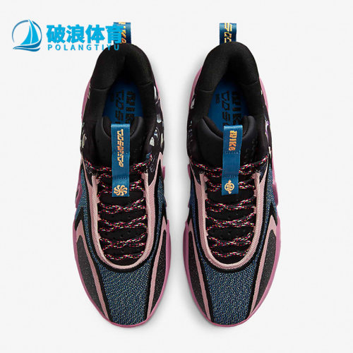 Nike/耐克正品Cosmic Unity 2 EP 男子实战耐磨篮球鞋 DH1536-602
