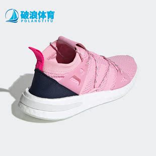 Adidas 三叶草Arkyn Knit女子运动跑步鞋 F33805 阿迪达斯正品