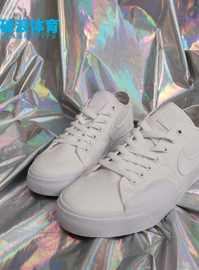 Nike/耐克正品SB 经典男女小白鞋运动休闲鞋滑板鞋 CV1658-102