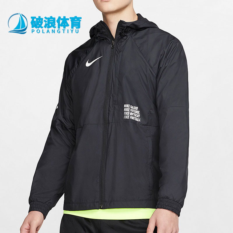 耐克秋男子时尚运动连帽夹克外套