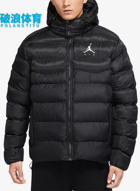 Nike/耐克正品休闲男子Jordan运动防风保暖外套 DN3402-010