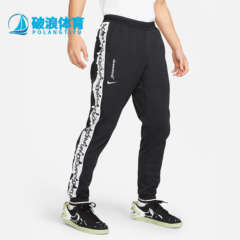 耐克正品男子运动束脚长裤图片