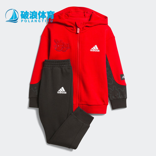 阿迪达斯兔男女婴童针织连帽套装