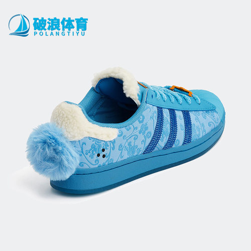 阿迪达斯正品男女通用板鞋