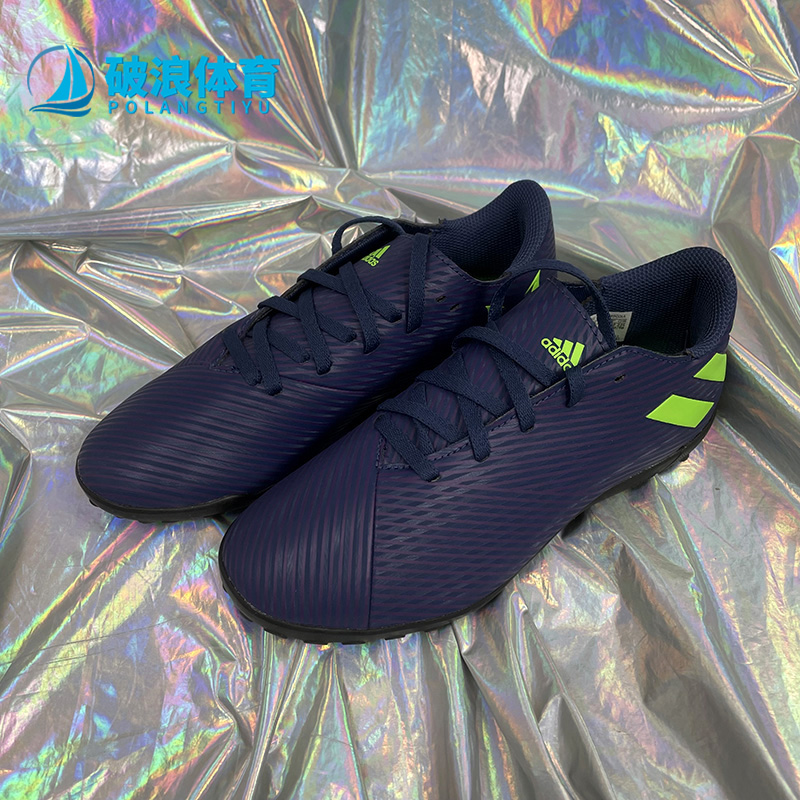 Adidas/阿迪达斯正品NEMEZIZ