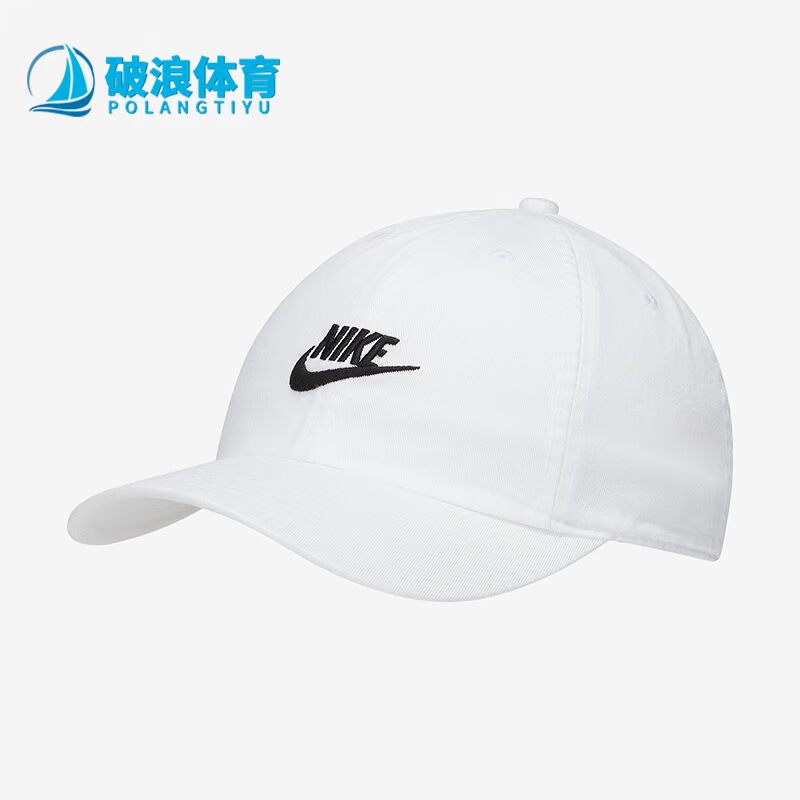 Nike/耐克正品新款大童时尚运动遮阳户外棒球帽 AJ3651-010
