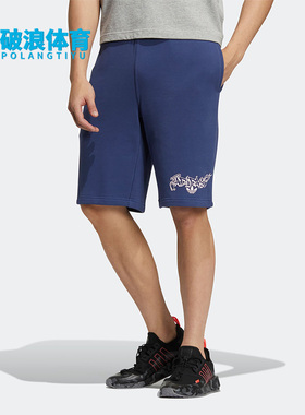 Adidas/阿迪达斯正品三叶草SPORT SHORTS男子透气休闲短裤 H49563
