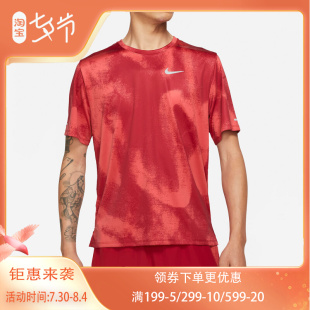 耐克正品 DD5320 夏季 男子圆领运动宽松短袖 687 新款 Nike