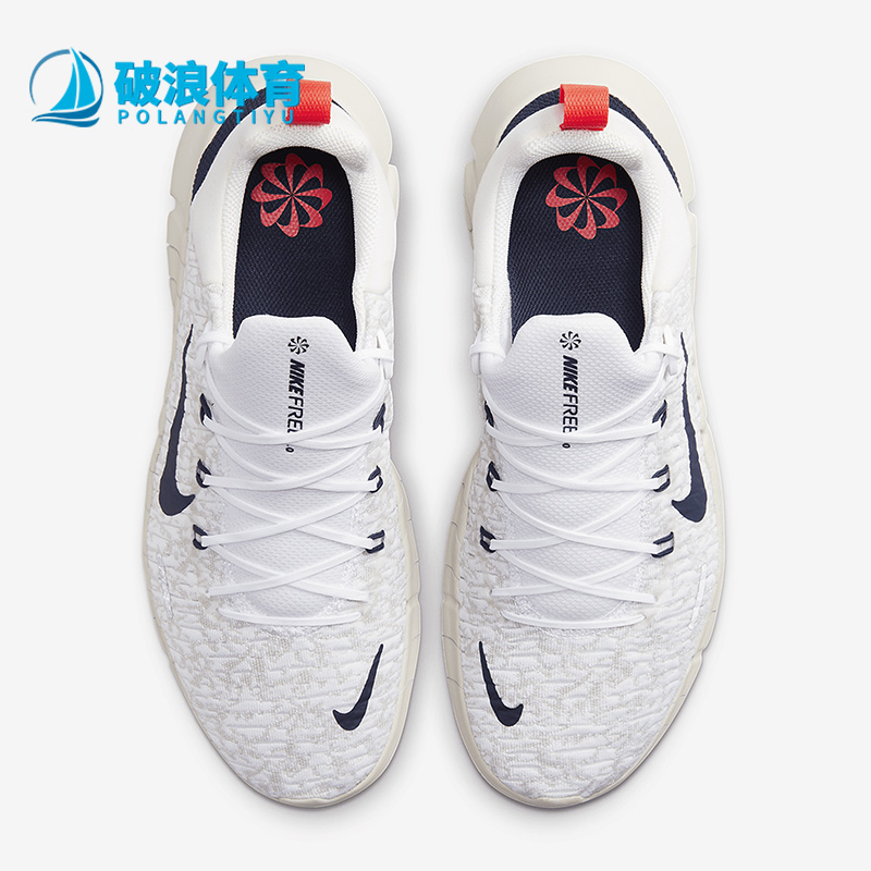 Nike/耐克正品FREE RUN 5.0男子透气休闲运动跑步鞋CZ1884-103