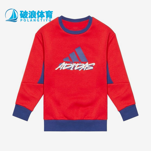 阿迪达斯正品休闲加绒小童卫衣