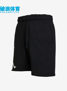 Nike耐克正品JORDAN夏季新款男子运动休闲透气短裤DV5028-010