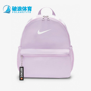 儿童时尚 Nike 新款 531 耐克正品 运动收纳双肩背包BA5559