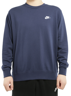 Nike/耐克正品新款NSW CLUB FRENCH TERRY 男子卫衣BV2667