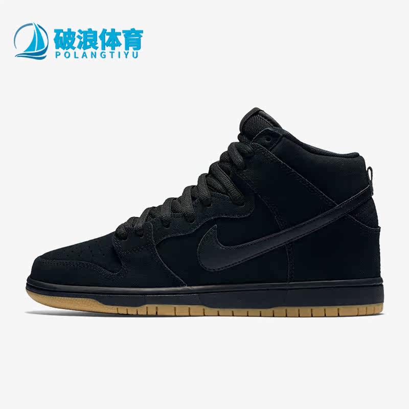 Nike/耐克正品夏季男子新款时尚低帮运动透气板鞋305050-029