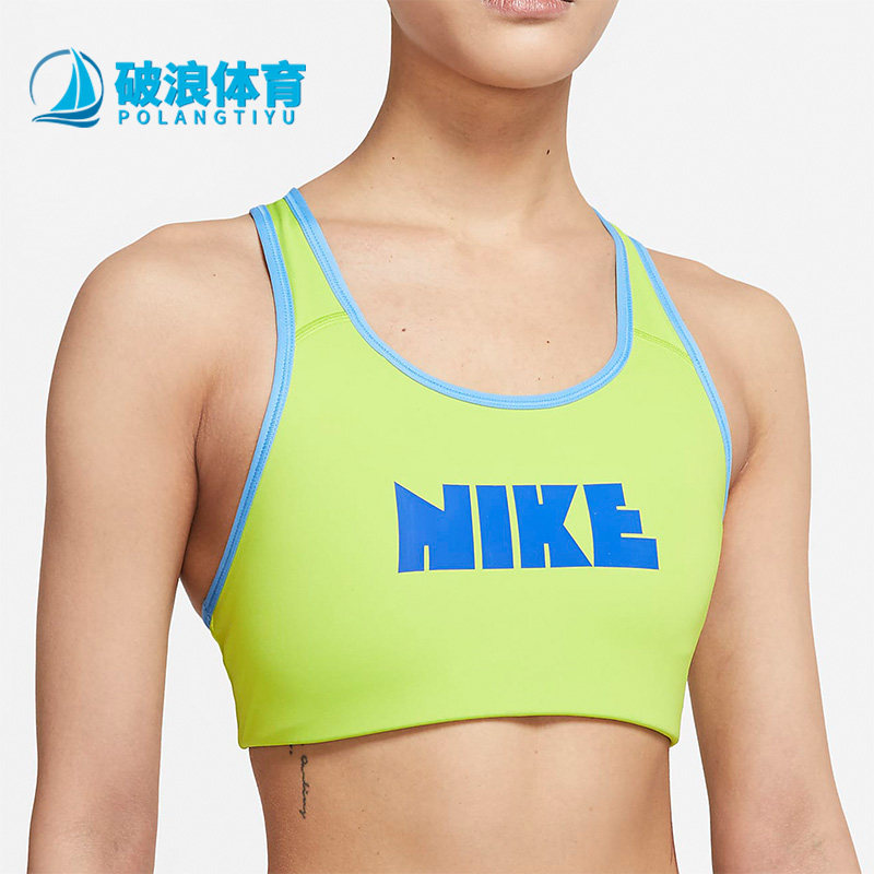 Nike/耐克正品女子运动文胸