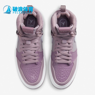 Jordan1 AJ1复古女子高帮篮球鞋 耐克正品 DC7723 500 Air Nike