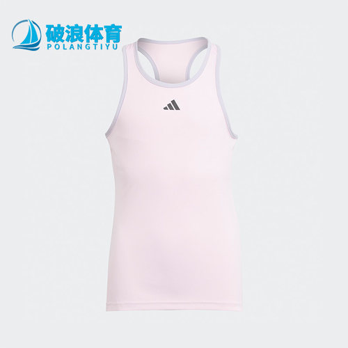 阿迪达斯大童网球运动休闲背心