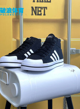 休闲运动鞋男子Adidas/阿迪达斯