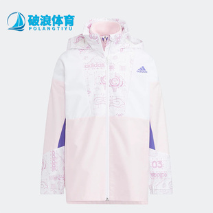 新款 Adidas 阿迪达斯正品 冬季 HZ2223 儿童二合一可拆夹克运动外套