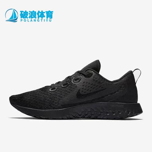 Nike/耐克正品新款Legend React 女子运动缓震跑步鞋AA1626-002