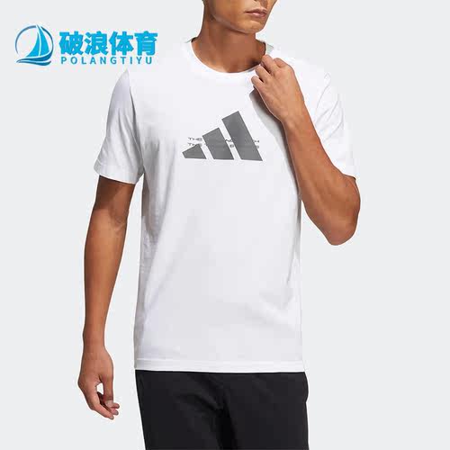 阿迪达斯男士运动短袖