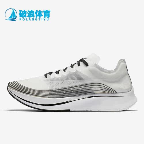 Nike/耐克正品LAB ZOOM FLY SP男子缓震运动舒适跑步鞋AA3172-101