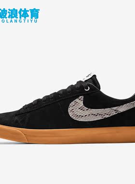 Nike/耐克正品SB ZOOM BLAZER LOW GT男女休闲板鞋DA7257-001
