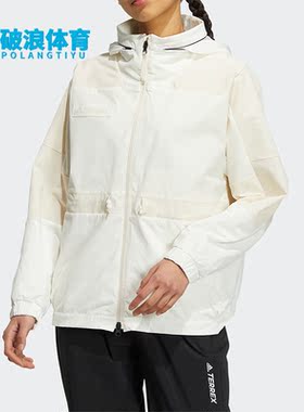 Adidas/阿迪达斯春季TERREX新款女子户外运动连帽外套 HE5218