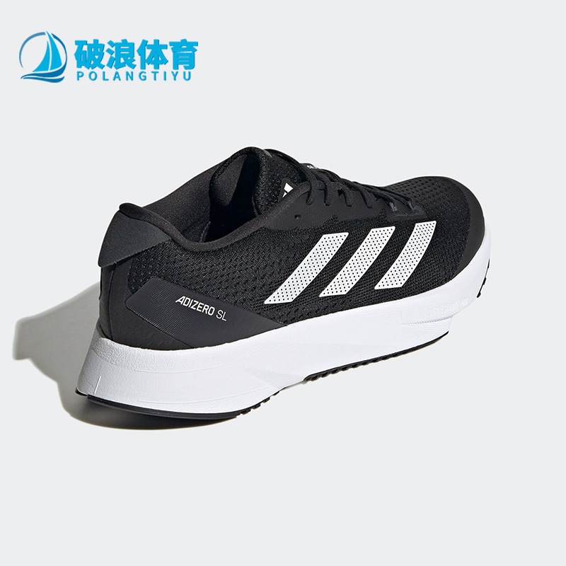 阿迪达斯新款男女运动缓震跑步鞋