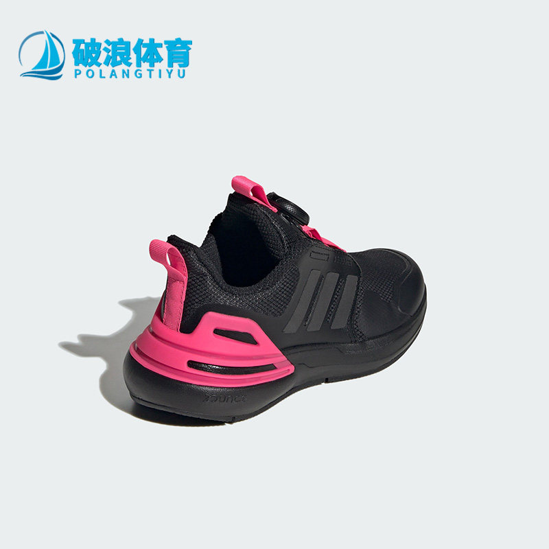 Adidas/阿迪达斯正品RAPIDASPORT大童缓震耐磨休闲鞋IF0370