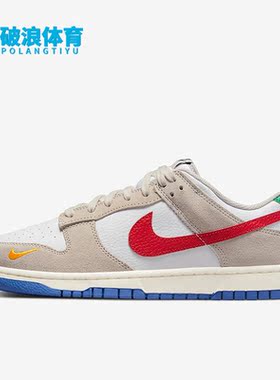 Nike/耐克正品Dunk男子运动休闲轻便耐磨透气低帮板鞋 DV3497-001