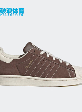 Adidas/阿迪达斯正品新款三叶草女士低帮系带休闲板鞋IF7677