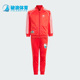 Adidas IM2255 子套装 阿迪达斯正品 三叶草小童运动休闲外套裤