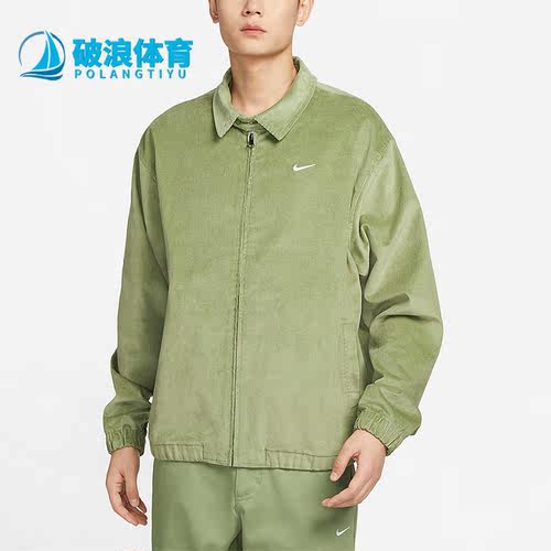 耐克春男运动休闲灯芯绒夹克外套