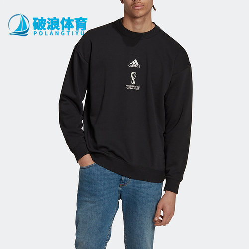 阿迪达斯男足球运动圆领卫衣