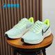 耐克正品 39男子舒适训练跑步鞋 Air Nike Zoom Pegasus DH4071 301