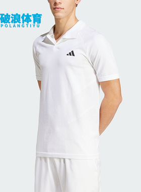Adidas/阿迪达斯正品 SEAML PRO 男士透气运动短袖POLO衫IM8893