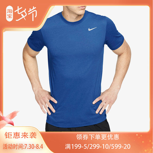 Nike/耐克正品夏季新款男子运动时尚休闲宽松短袖T恤AR6030-480