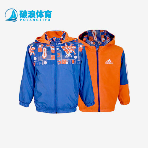阿迪达斯正品小童休闲双面穿外套