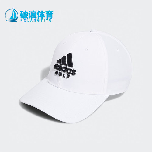 阿迪达斯正品男女通用运动帽
